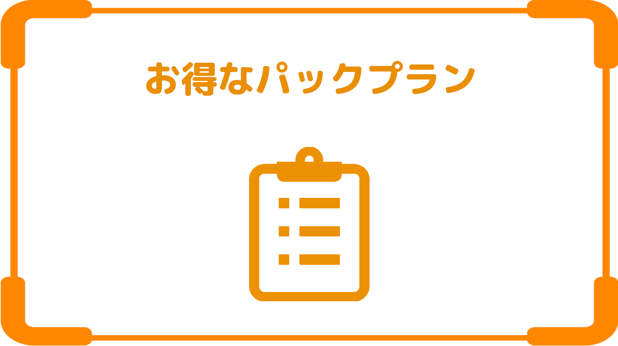 入浴車レンタカー NEW YORK RENTACAR